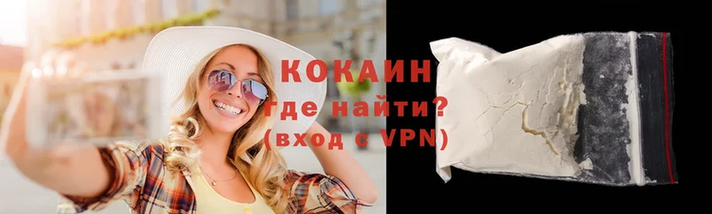 КОКАИН VHQ  OMG рабочий сайт  Стрежевой 