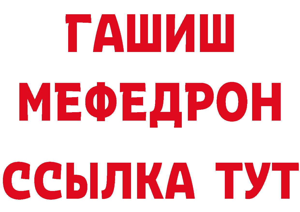 Героин VHQ зеркало даркнет гидра Стрежевой