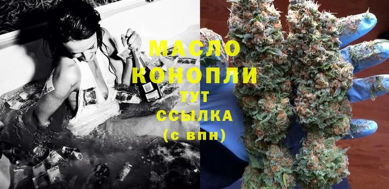 MEGA как войти  Стрежевой  ТГК жижа  закладки 