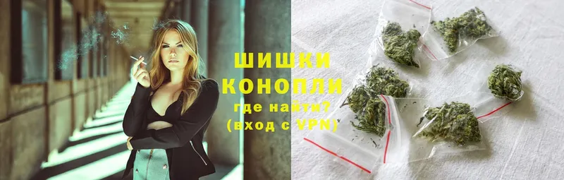 Марихуана White Widow  Стрежевой 